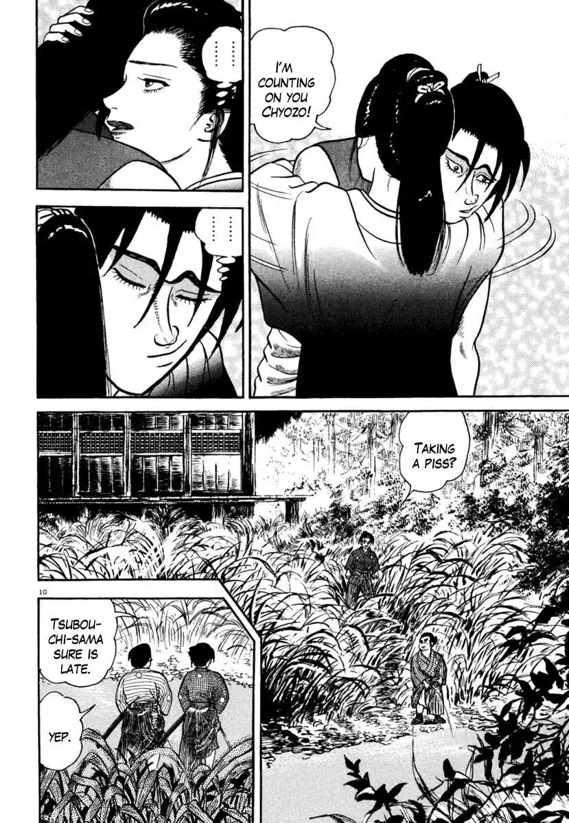 Manga page 9