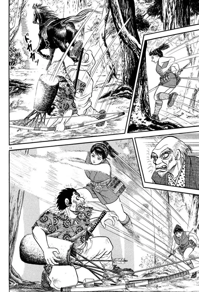 Manga page 14