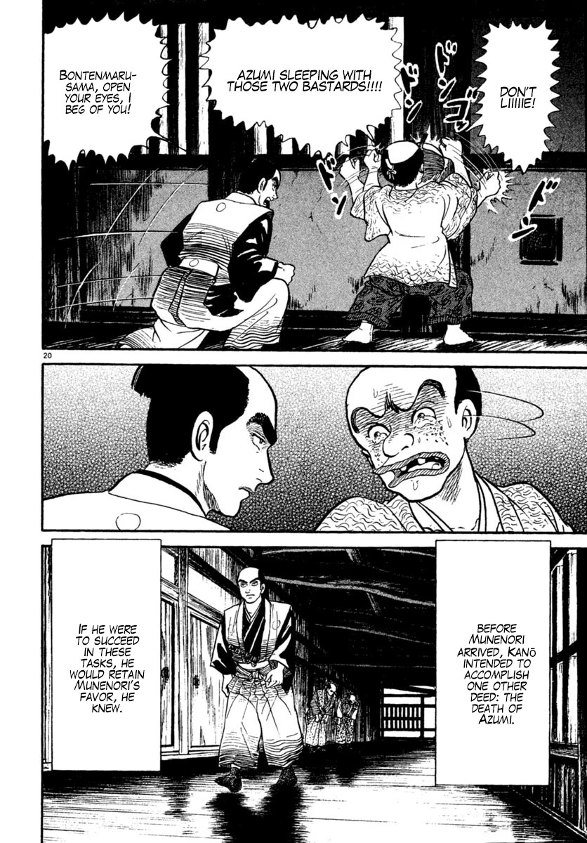 Manga page 20