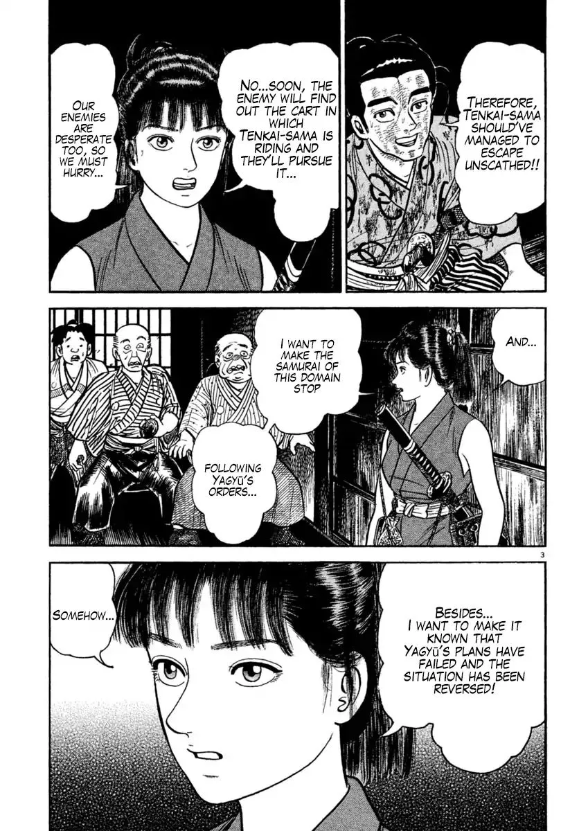 Manga page 3