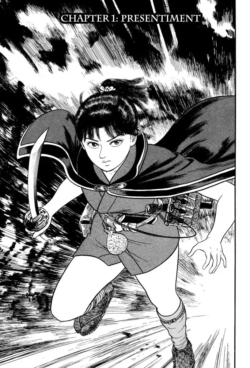 Manga page 5
