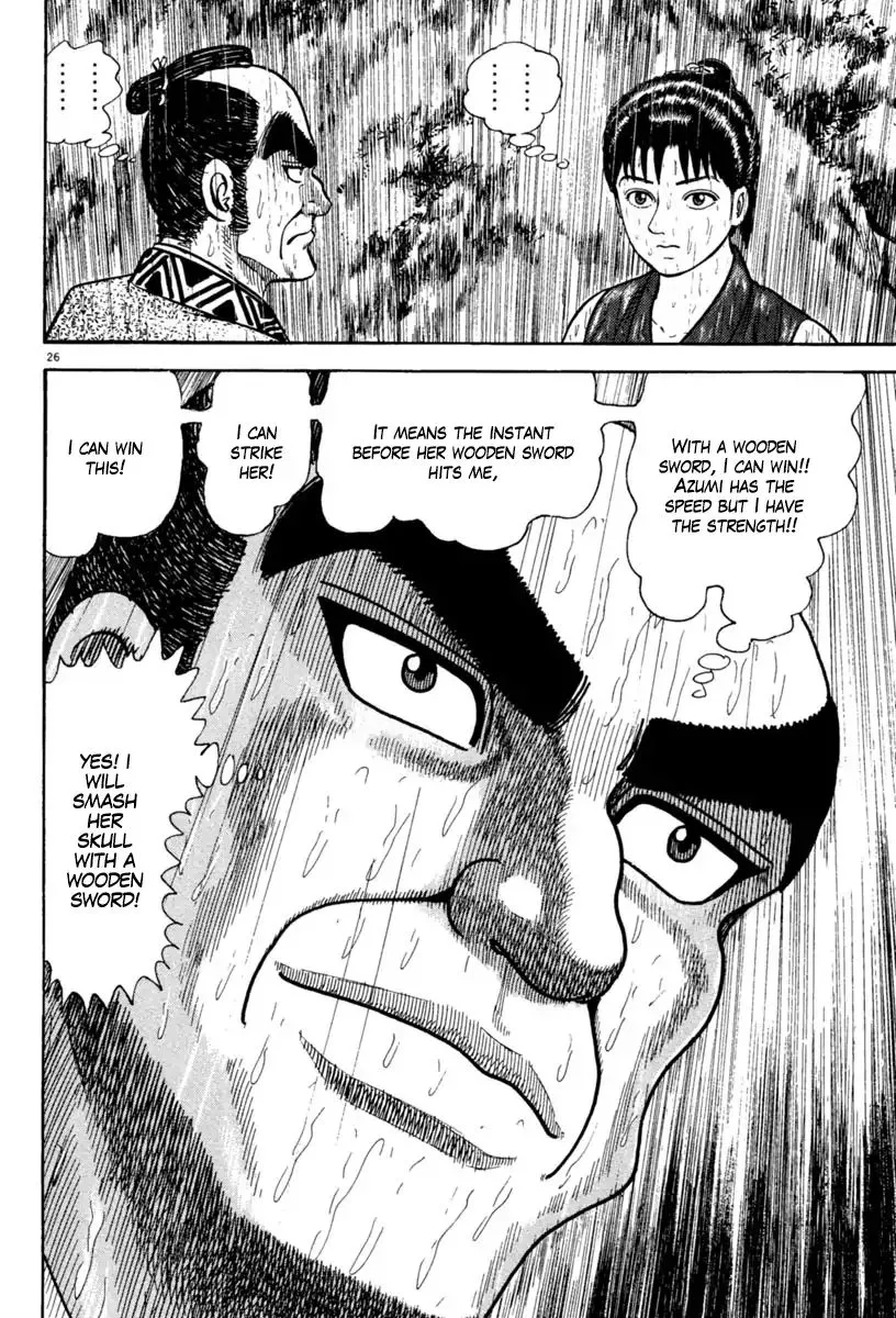 Manga page 26