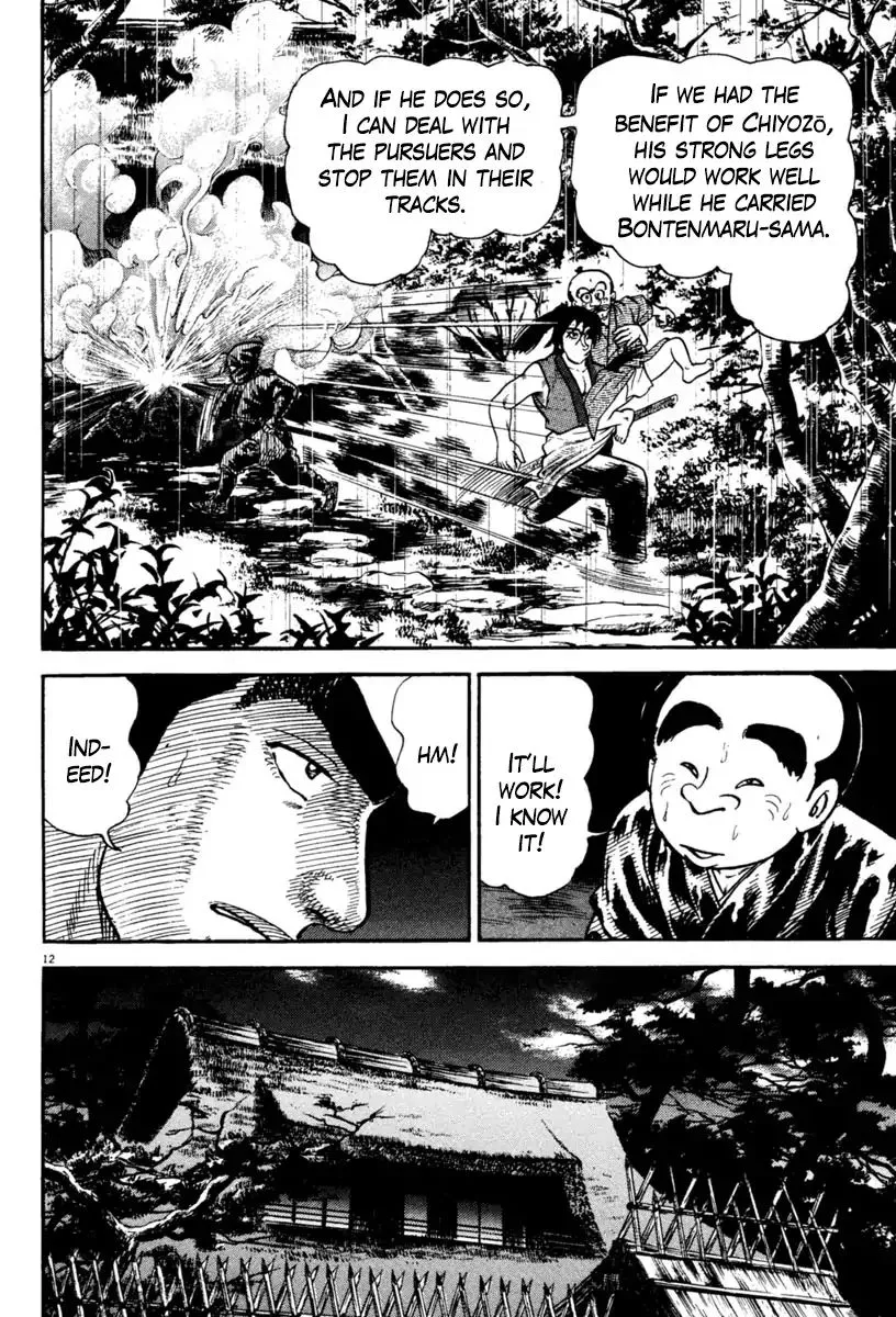 Manga page 12