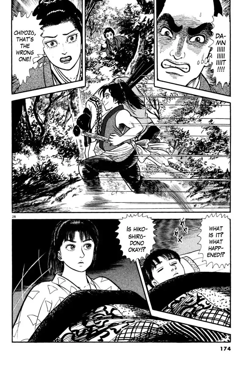Manga page 28
