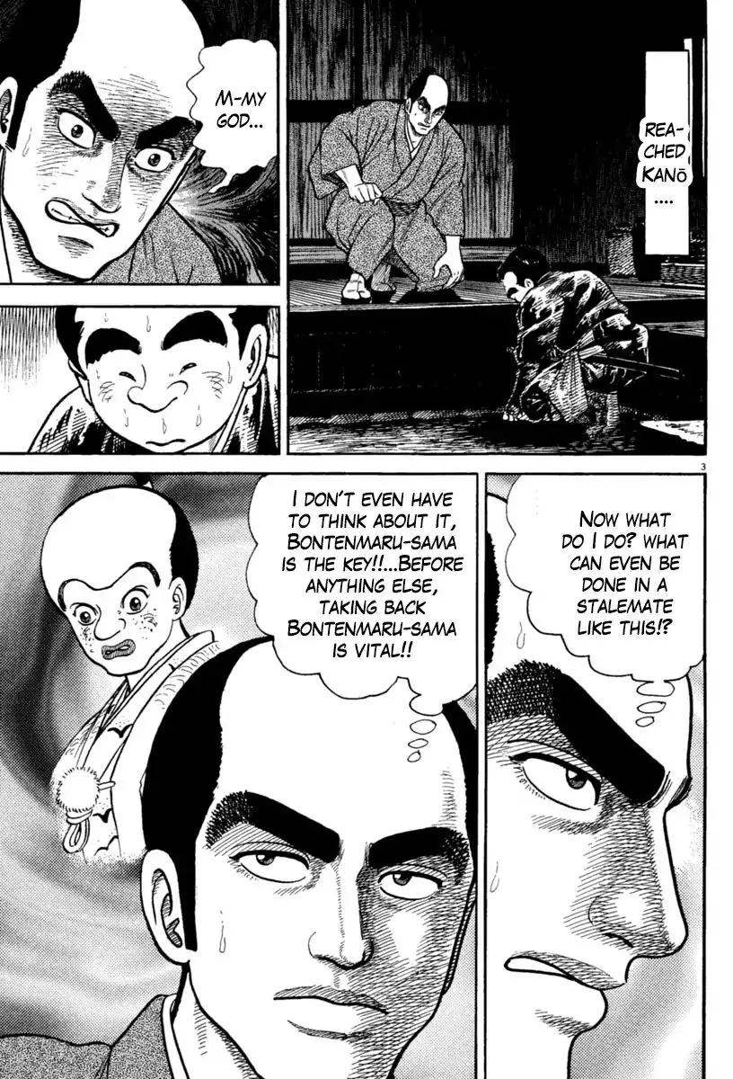 Manga page 3