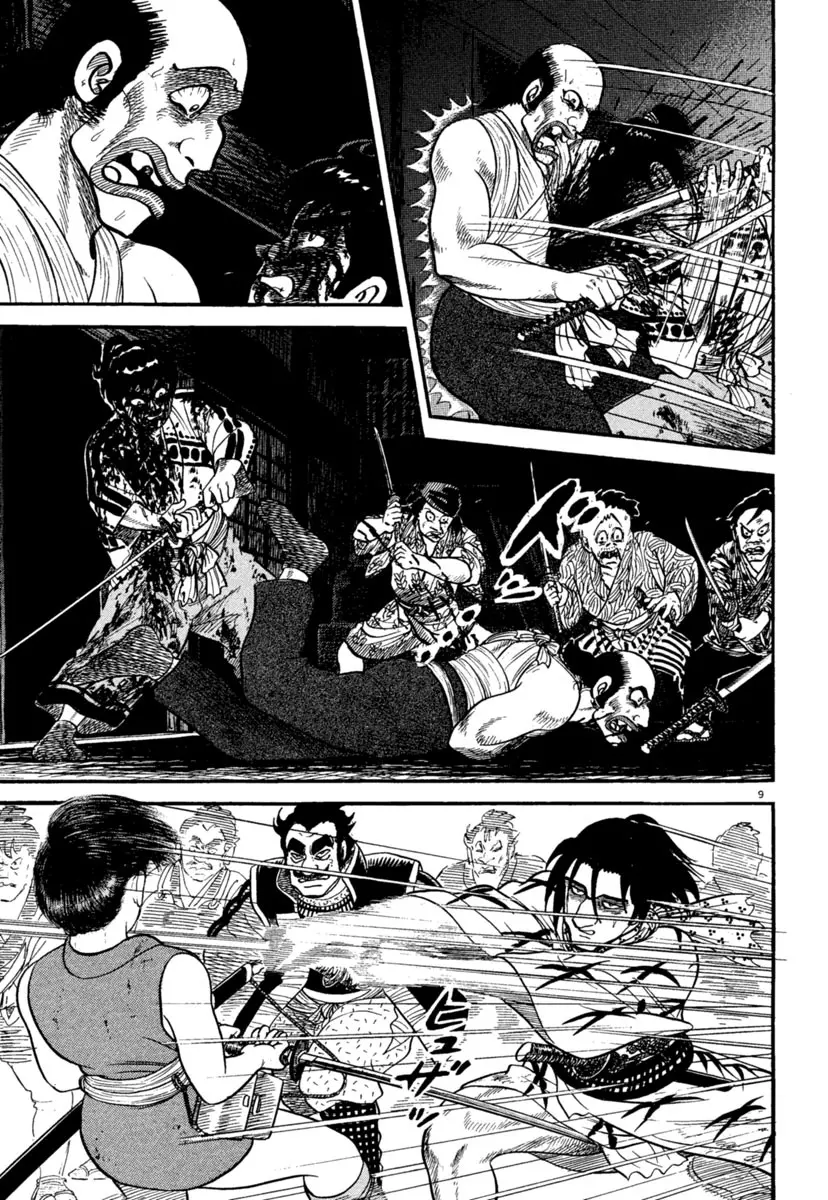 Manga page 7