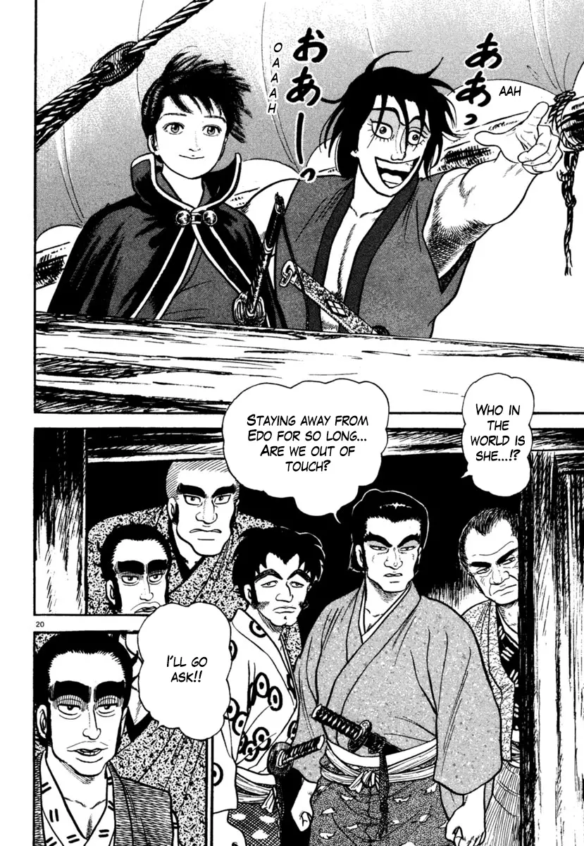 Manga page 20