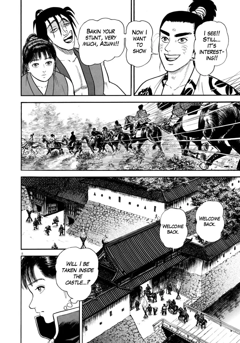 Manga page 12