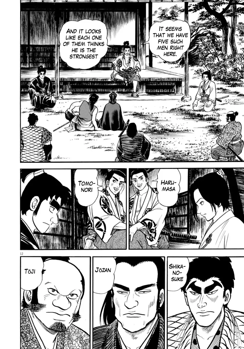 Manga page 16