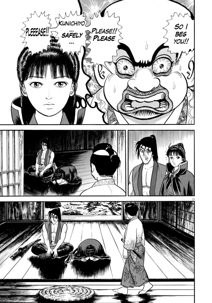Manga page 15