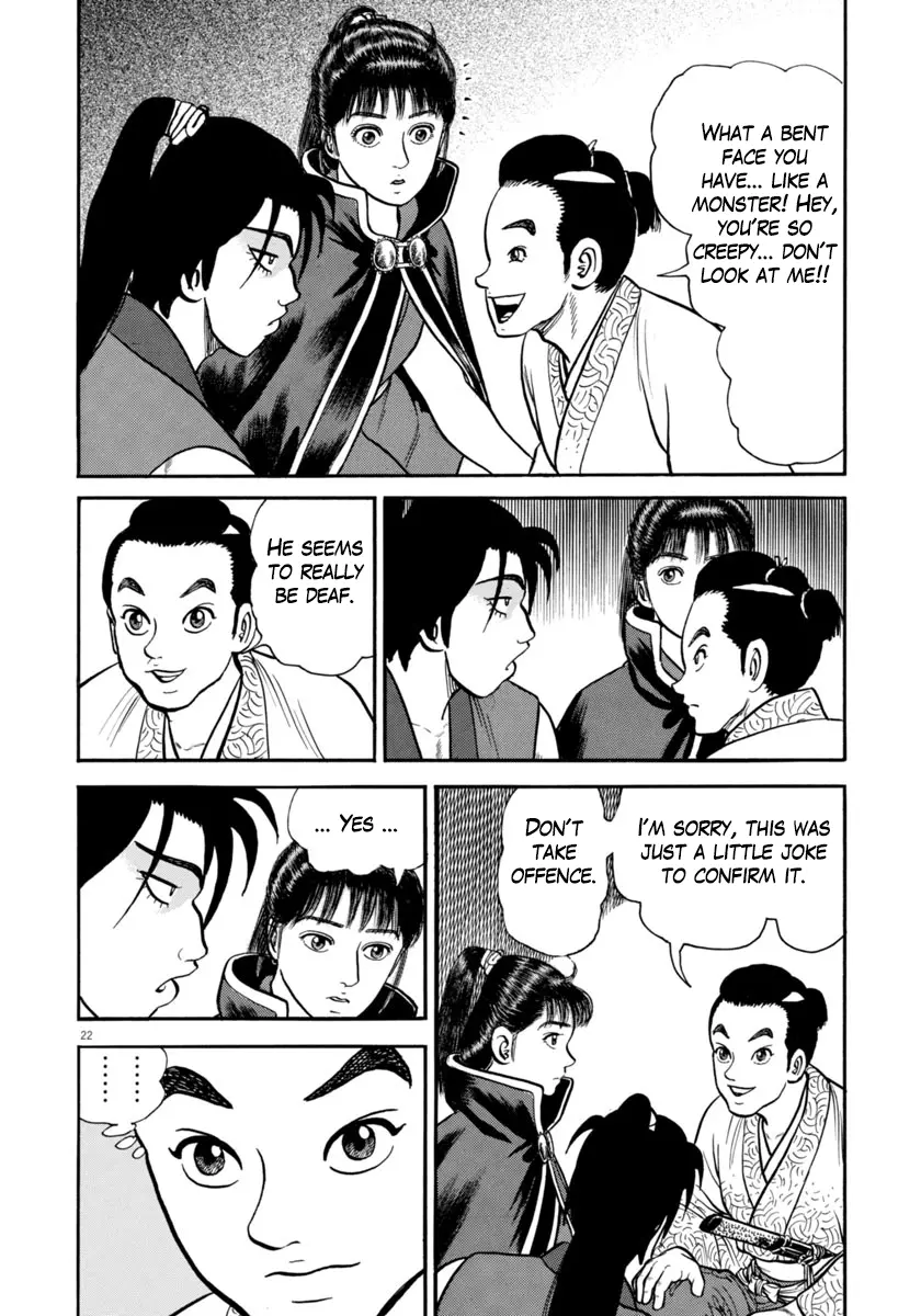 Manga page 22