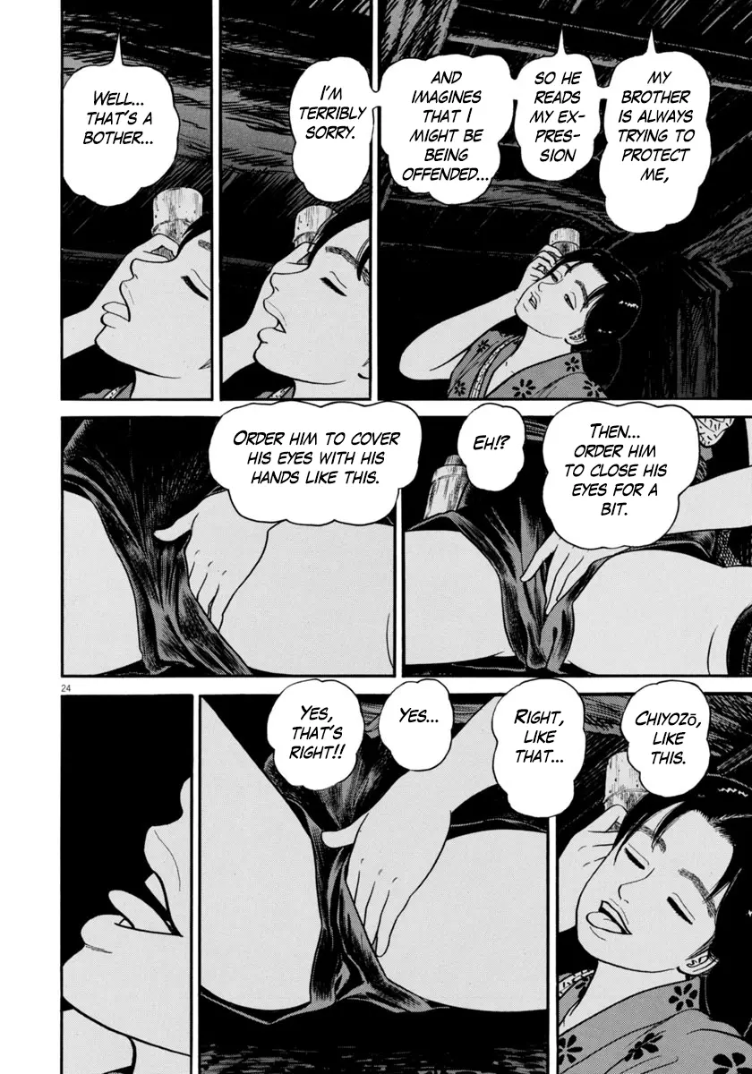 Manga page 24