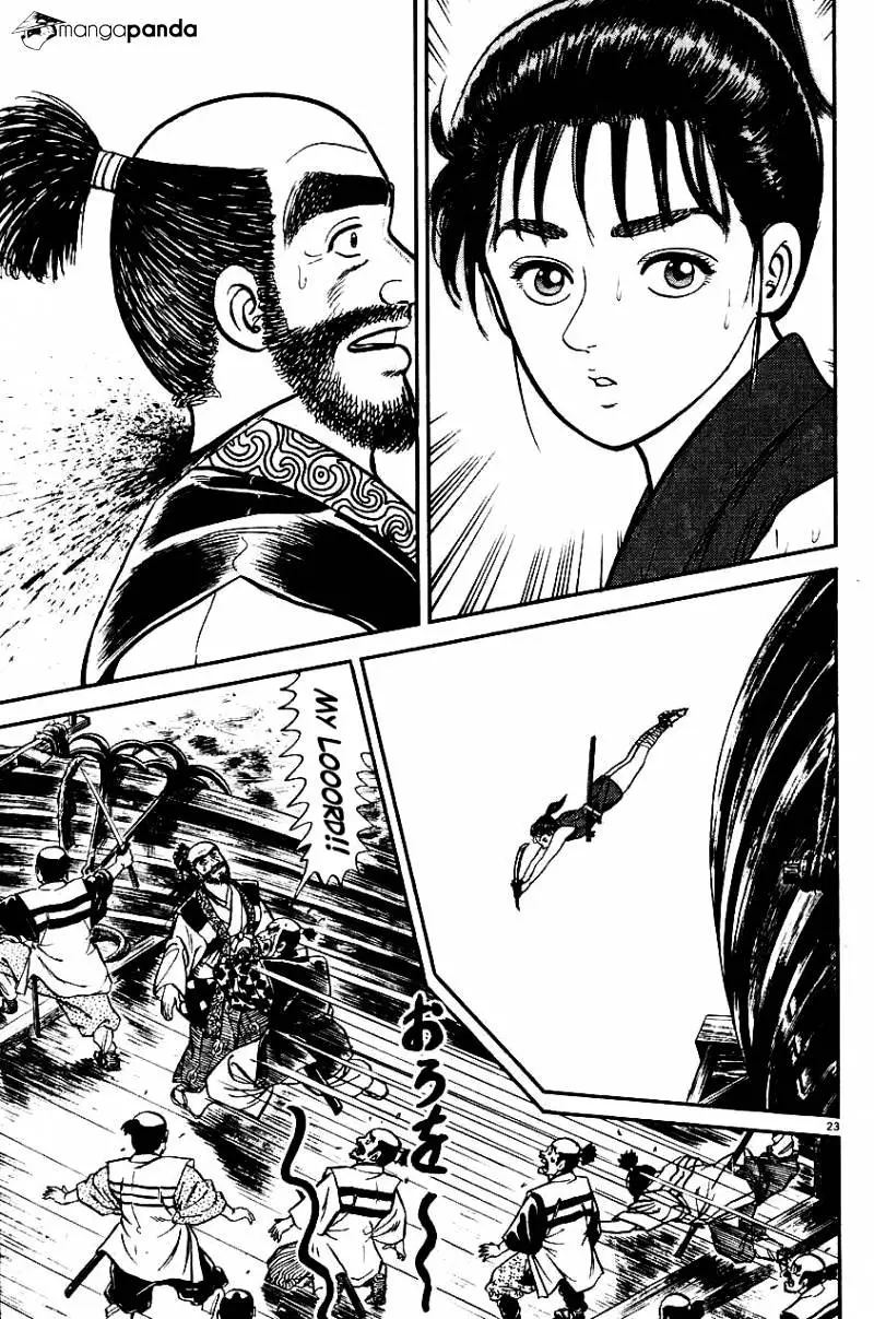 Manga page 23