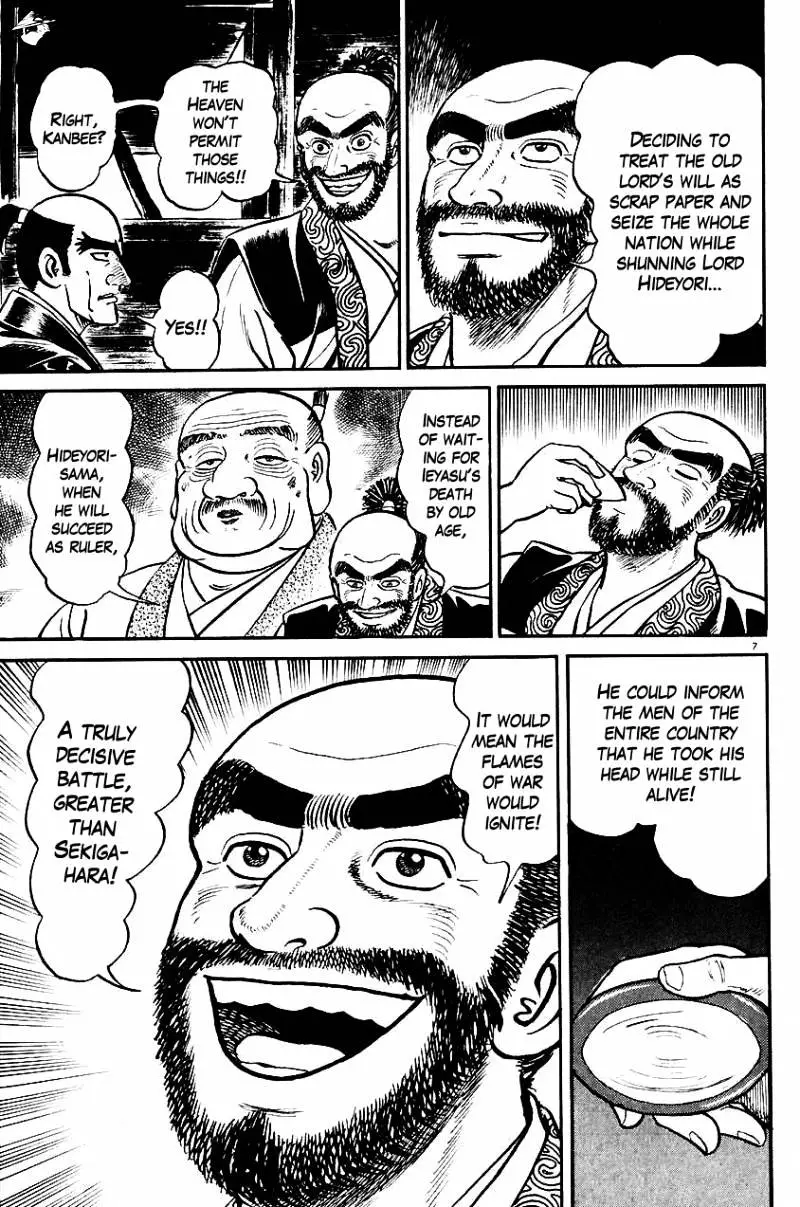Manga page 7