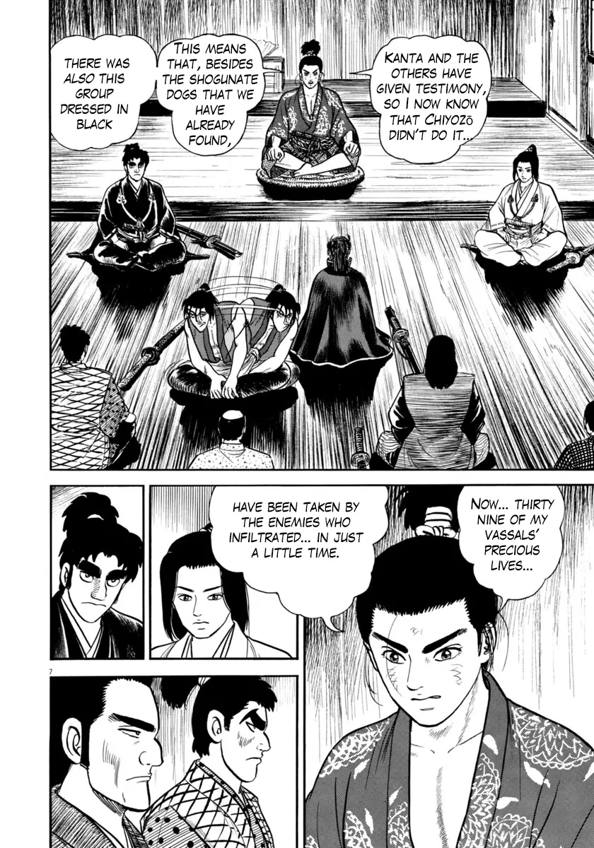 Manga page 7