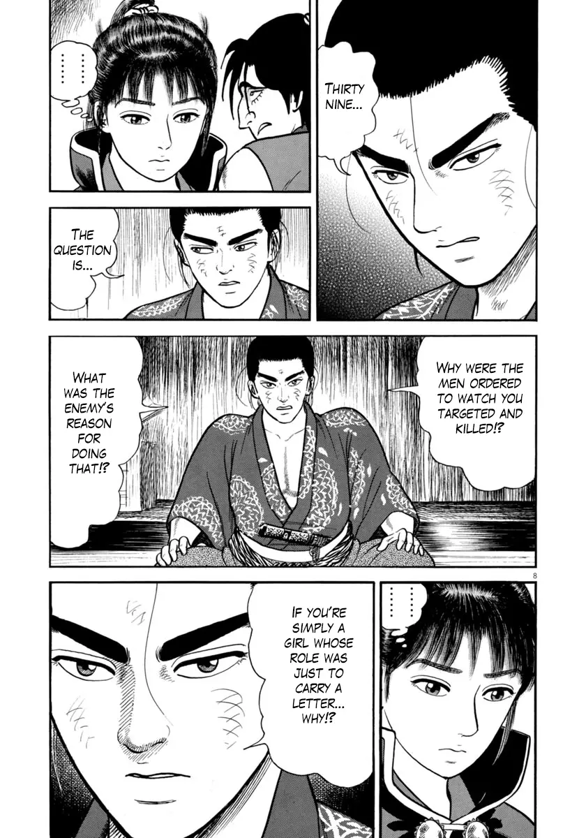 Manga page 8