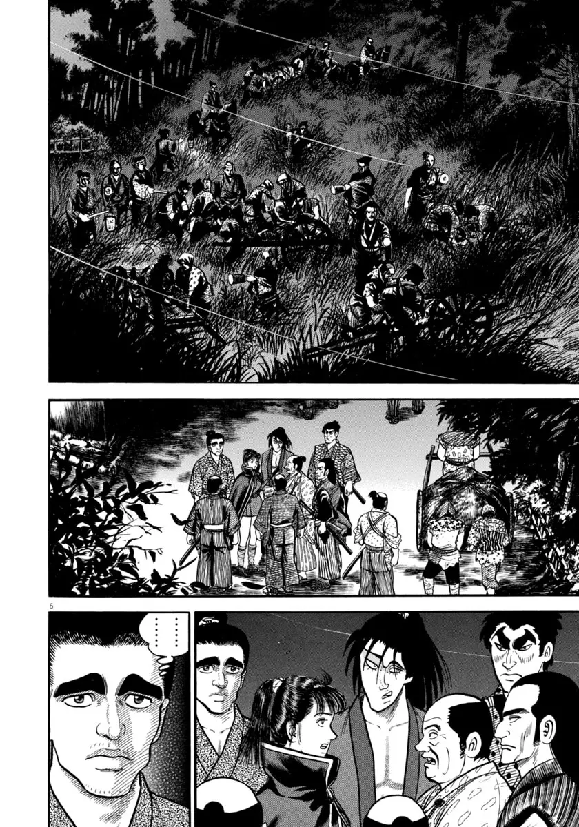Manga page 10