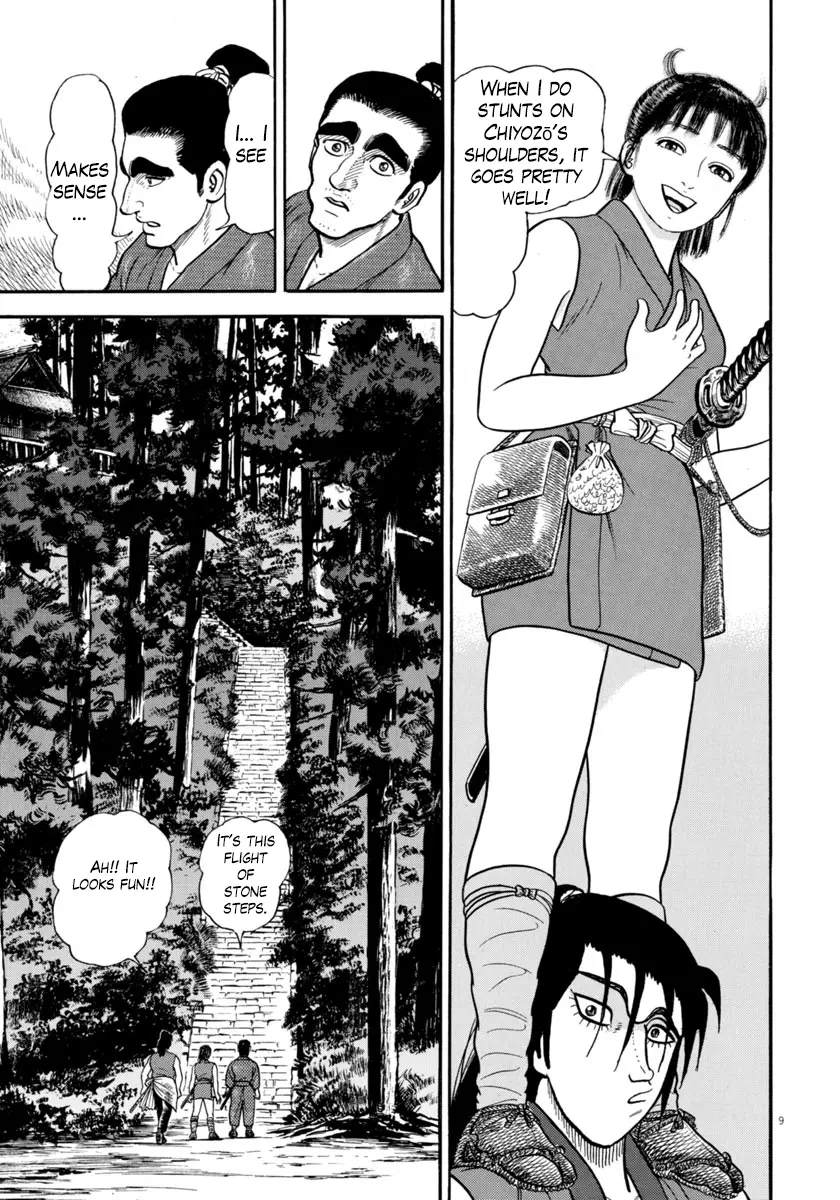 Manga page 13