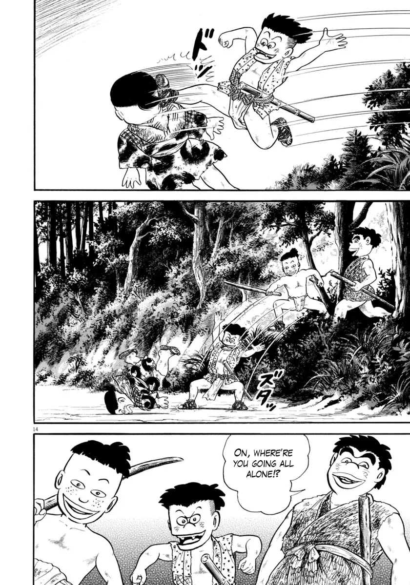 Manga page 18