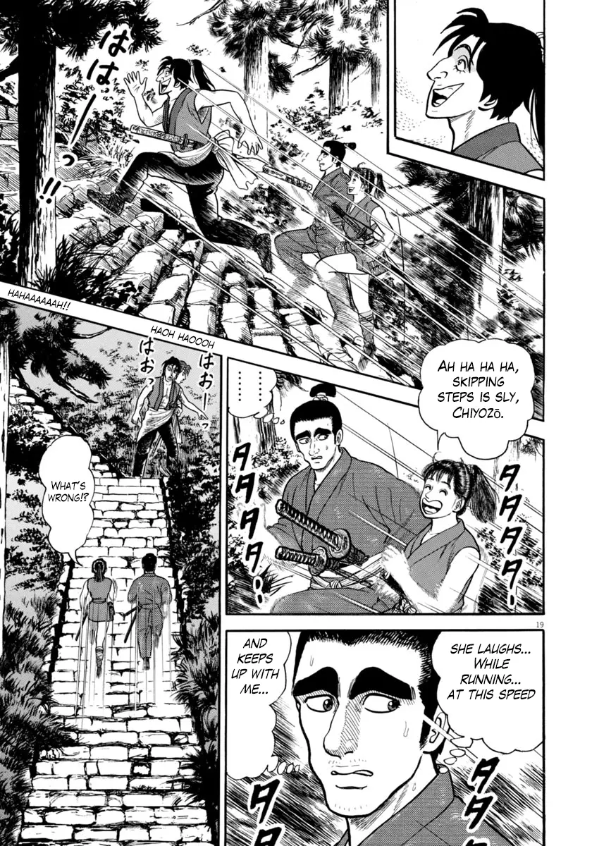 Manga page 23