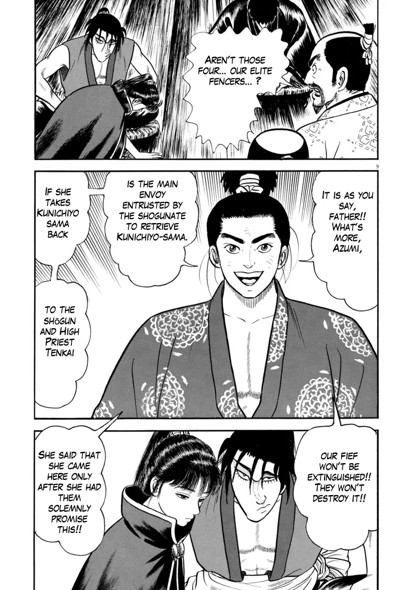 Manga page 13