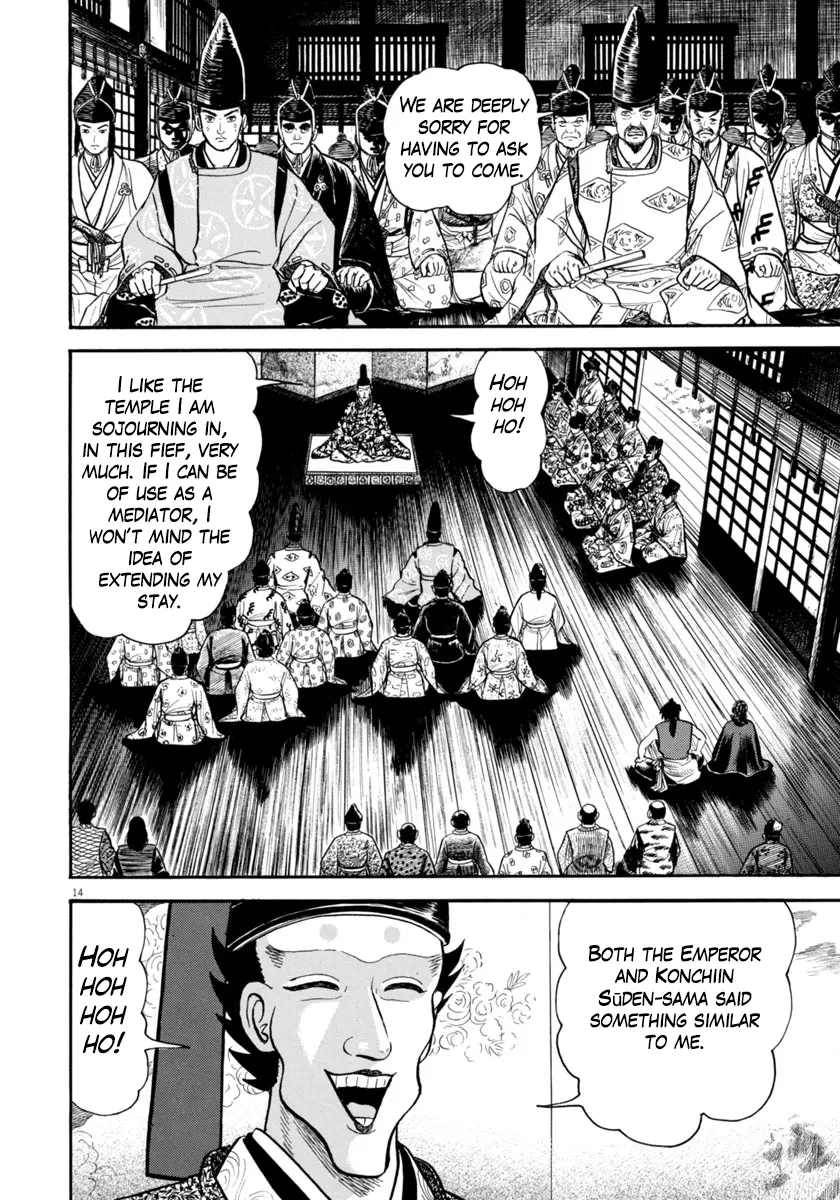 Manga page 18