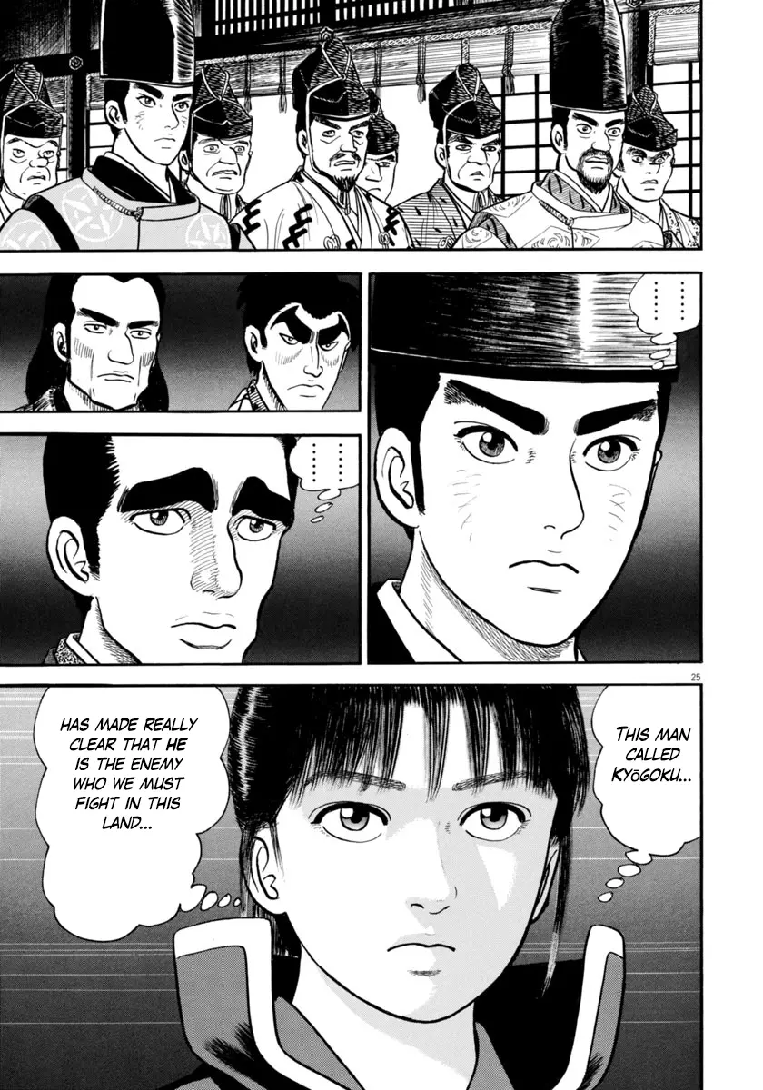 Manga page 29