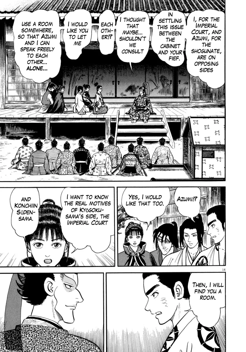 Manga page 15