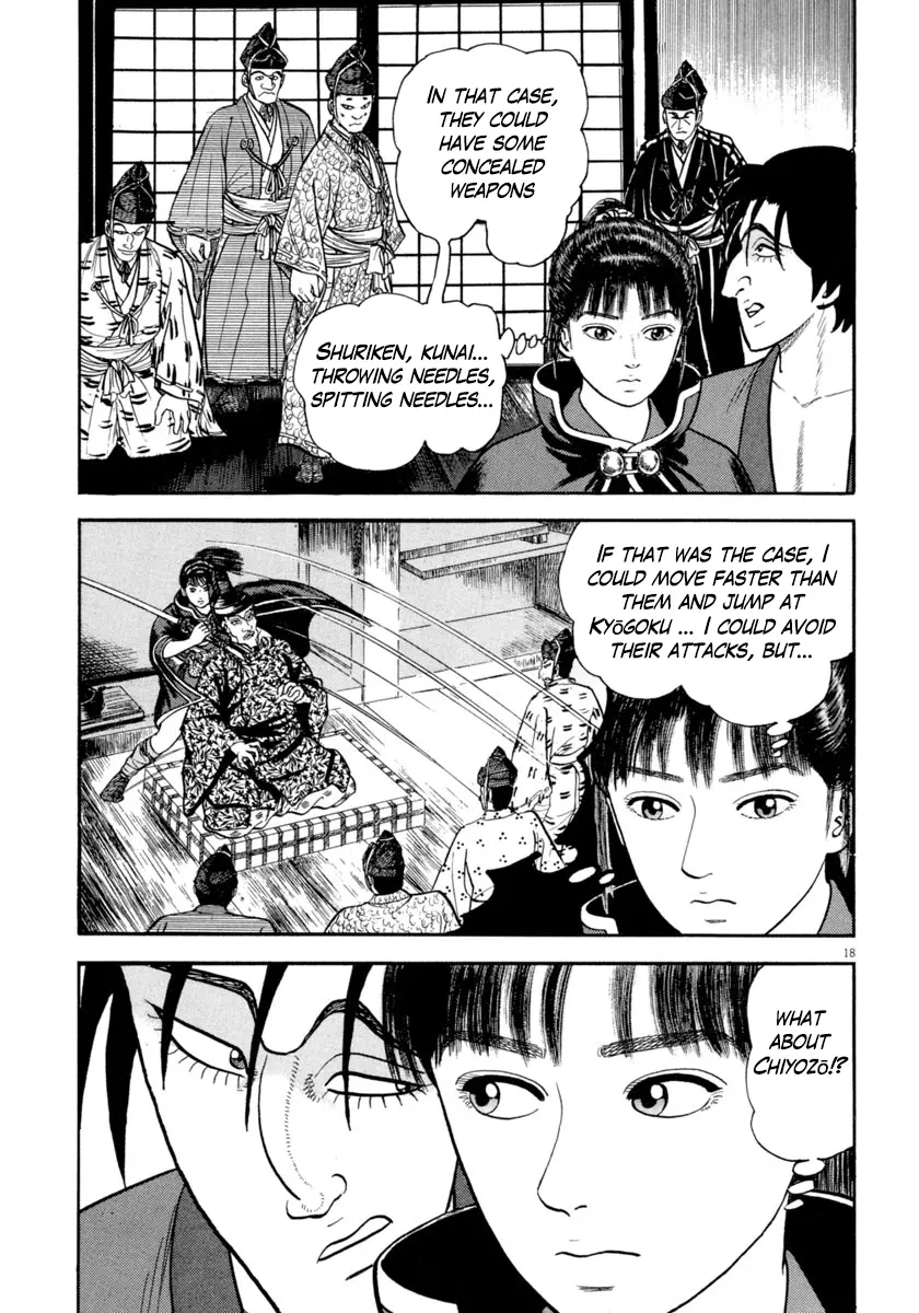 Manga page 19