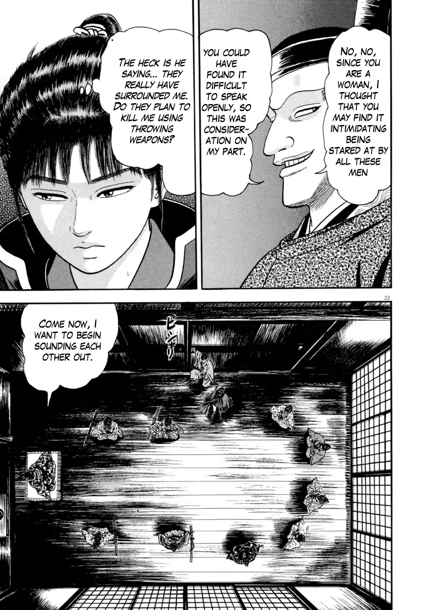 Manga page 23