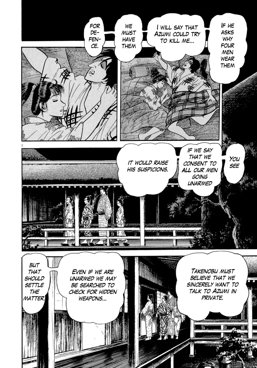 Manga page 8