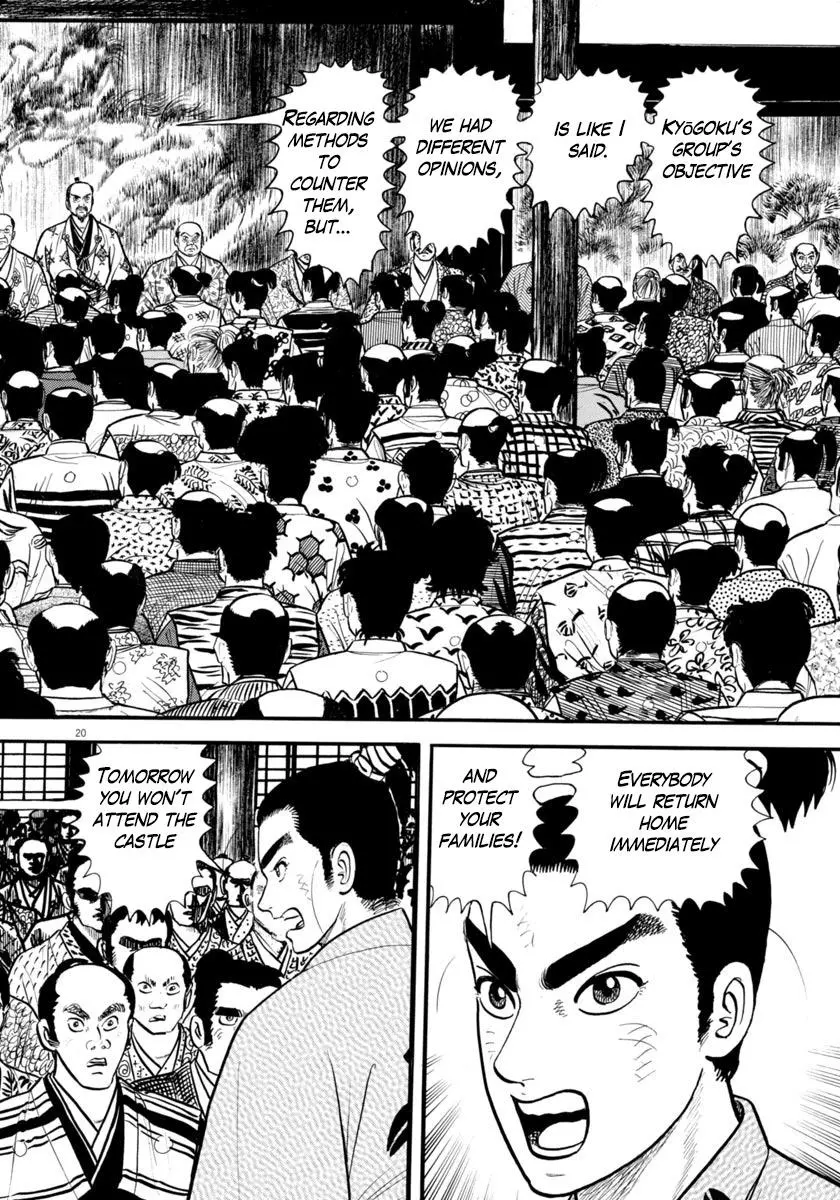 Manga page 20