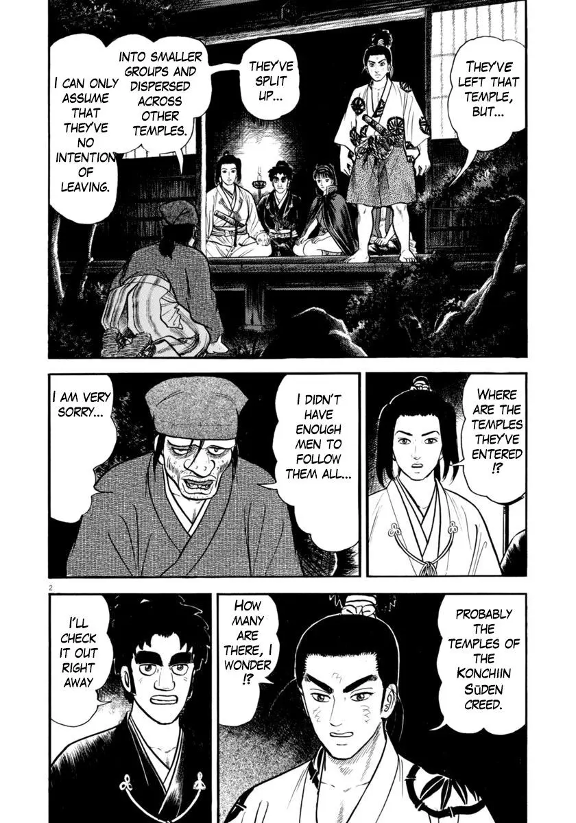 Manga page 2