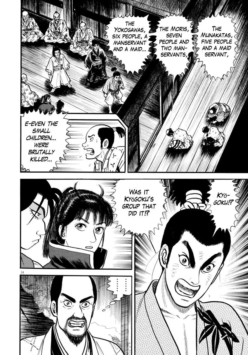 Manga page 14
