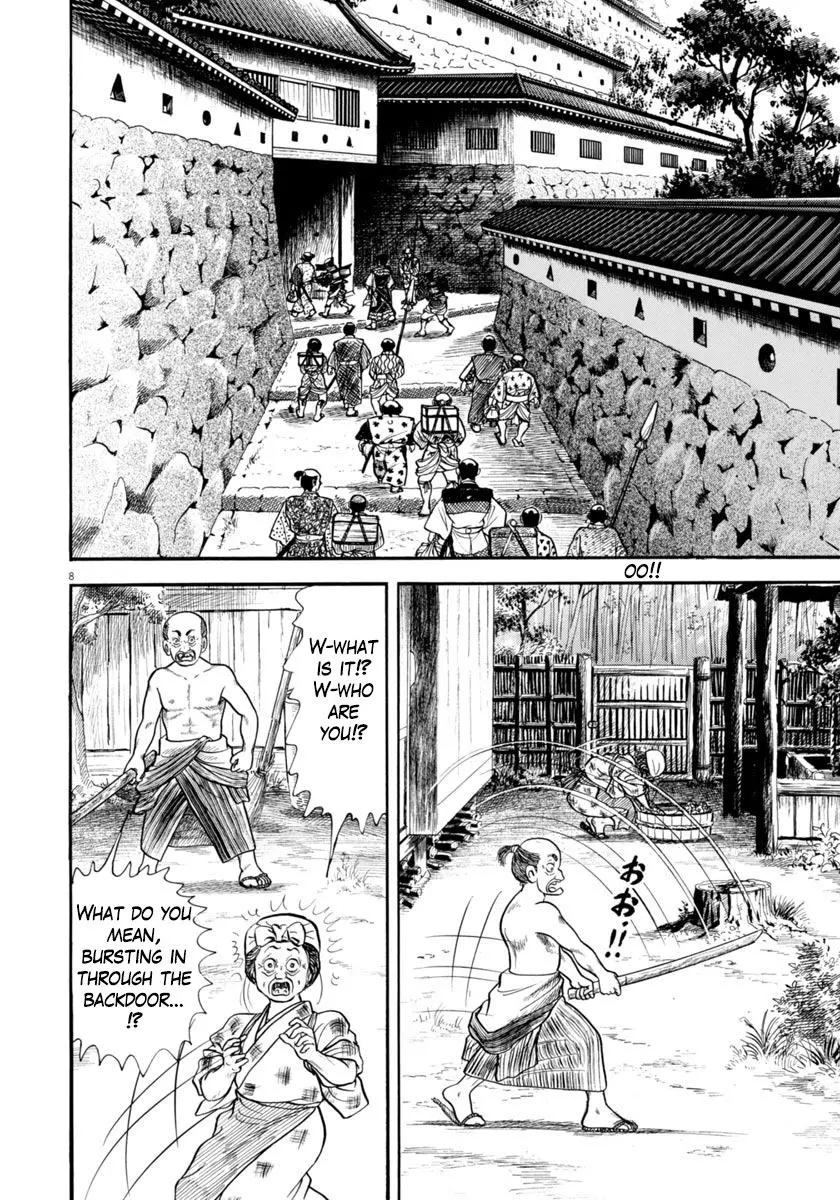 Manga page 8