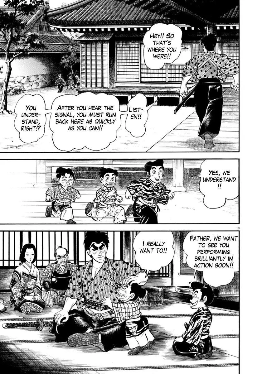 Manga page 19