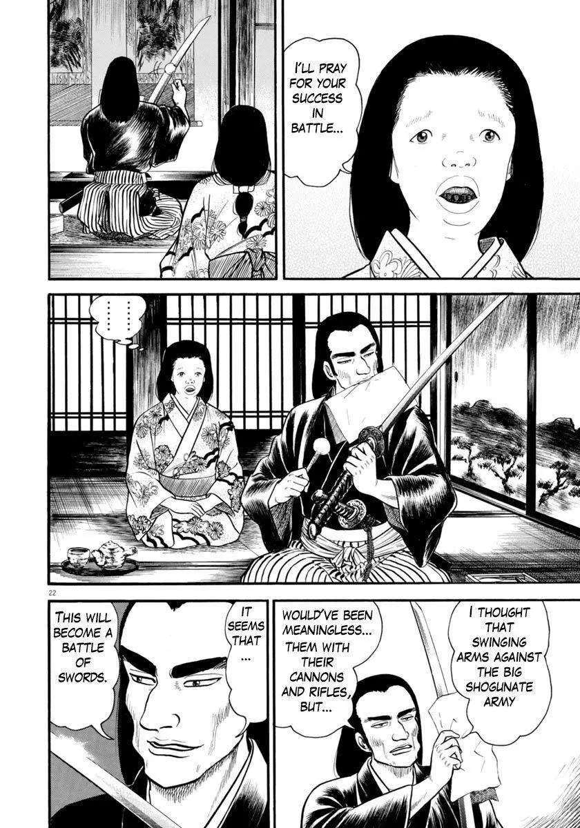 Manga page 22