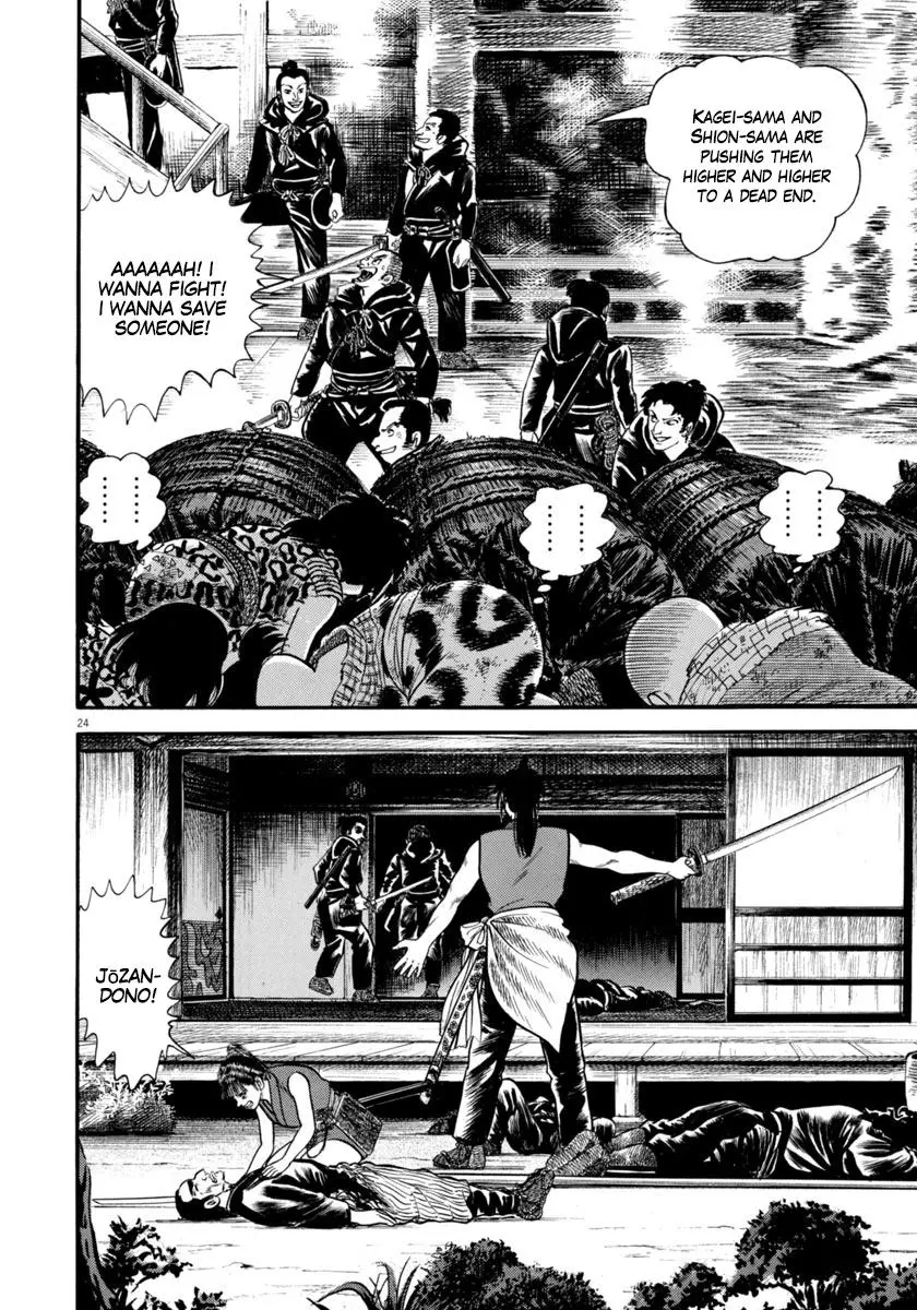 Manga page 24