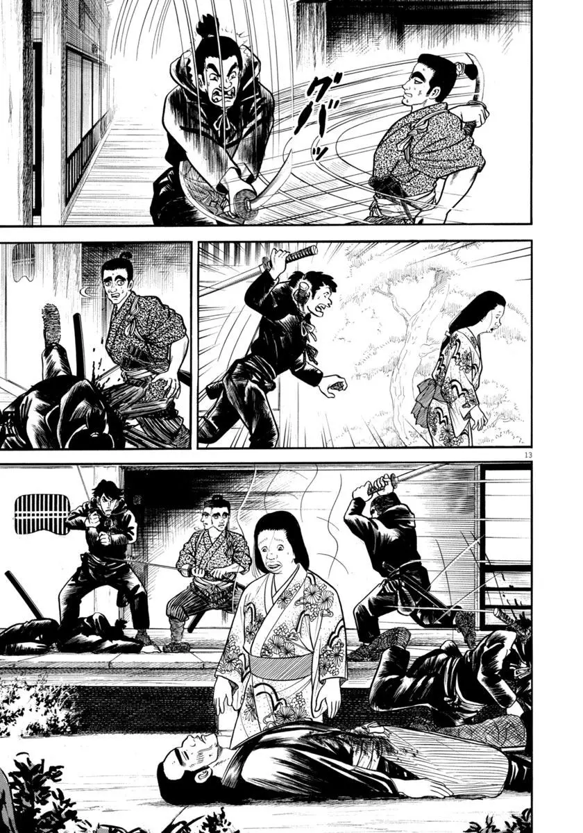 Manga page 13