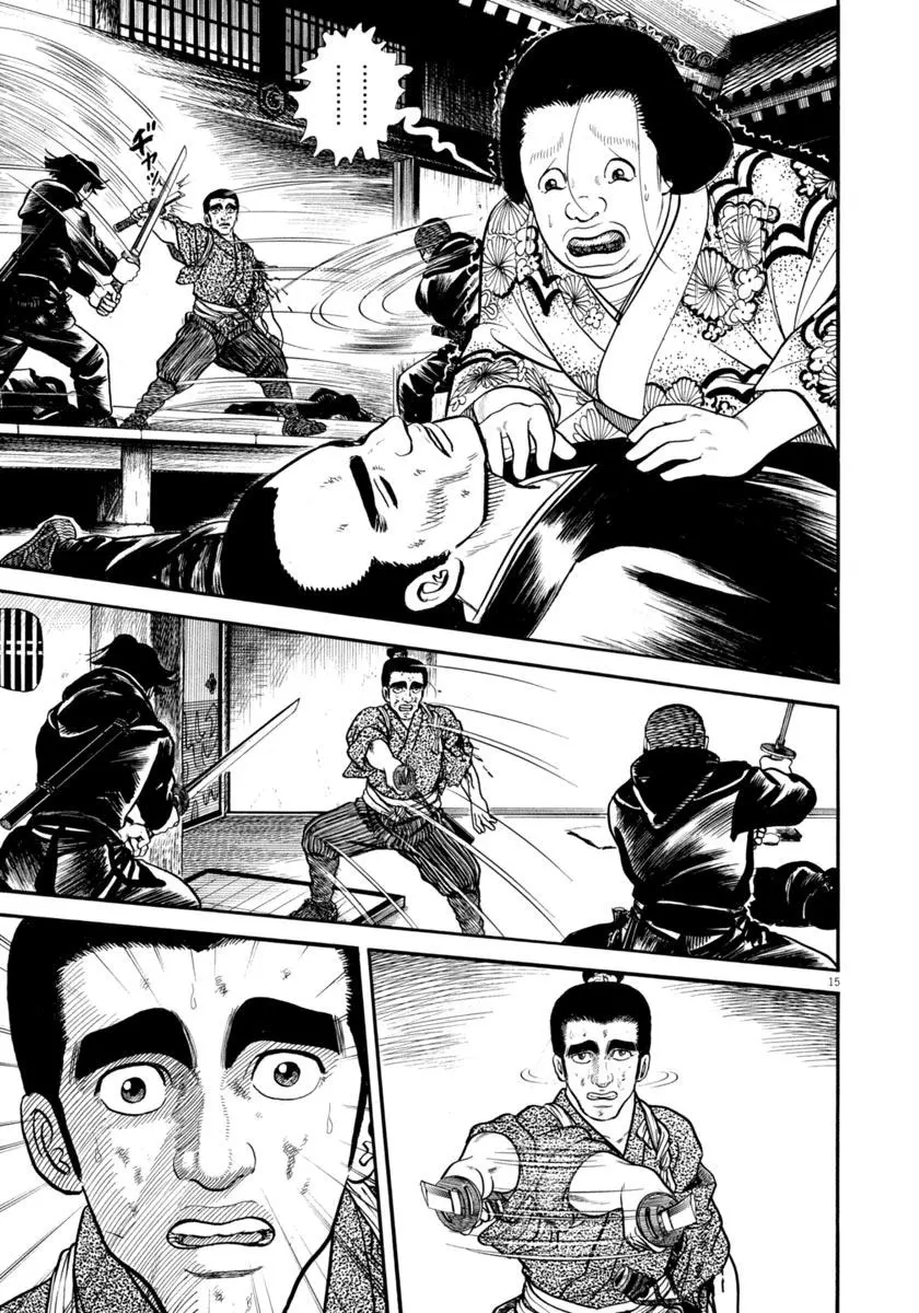Manga page 15