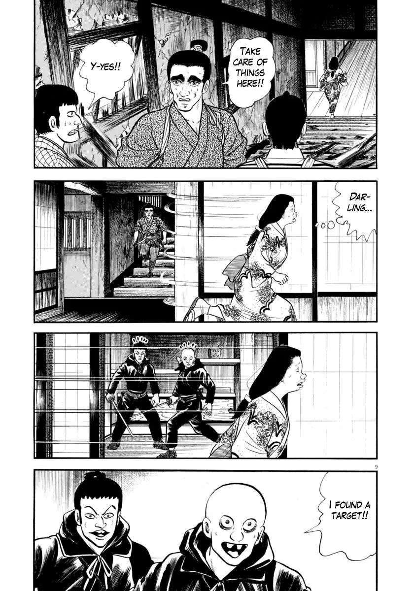Manga page 9