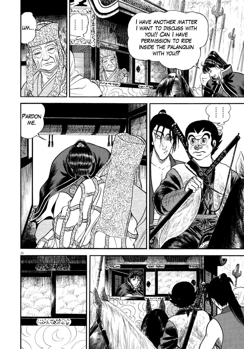 Manga page 24