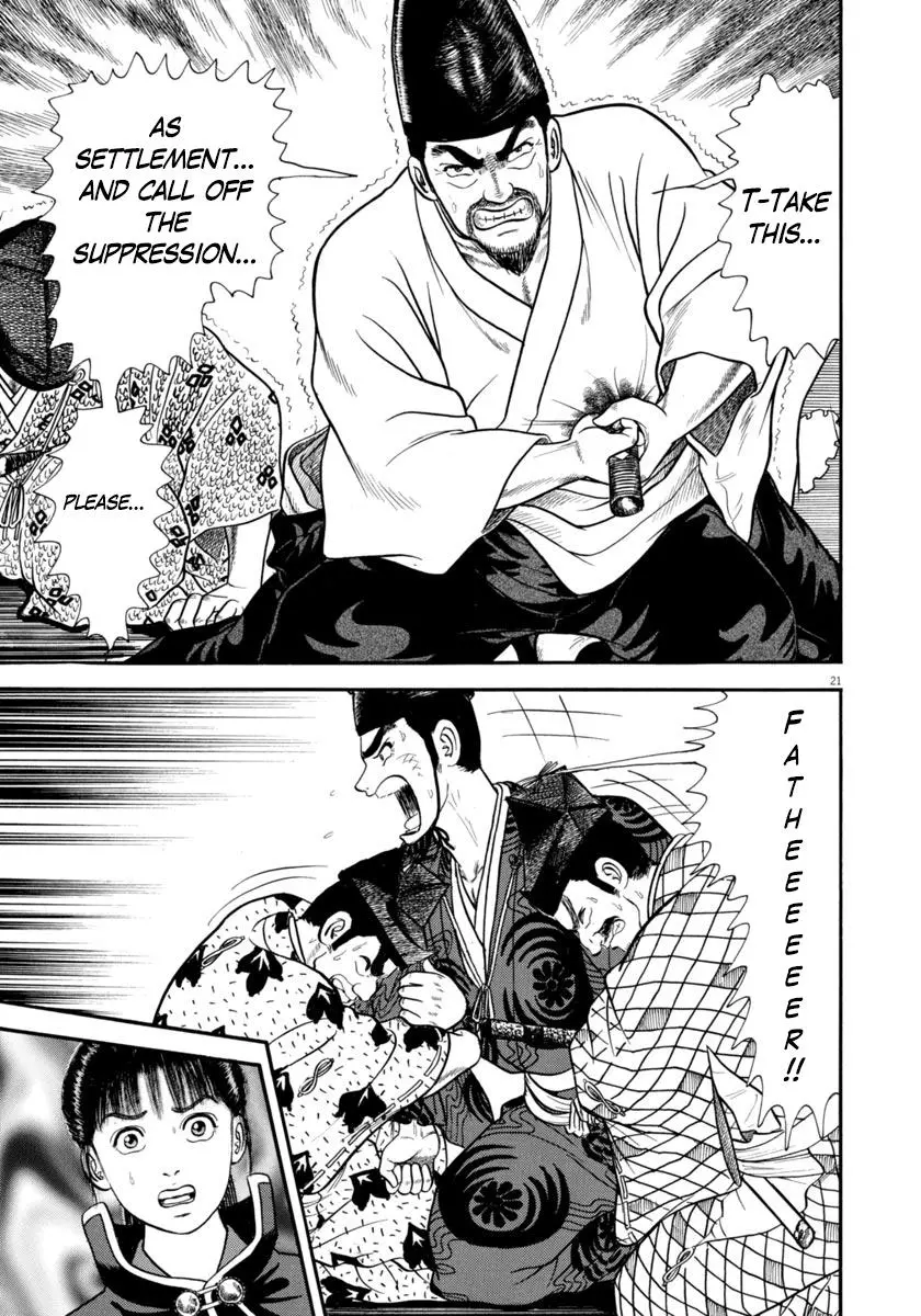 Manga page 21