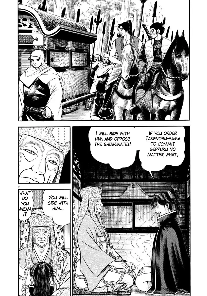 Manga page 2