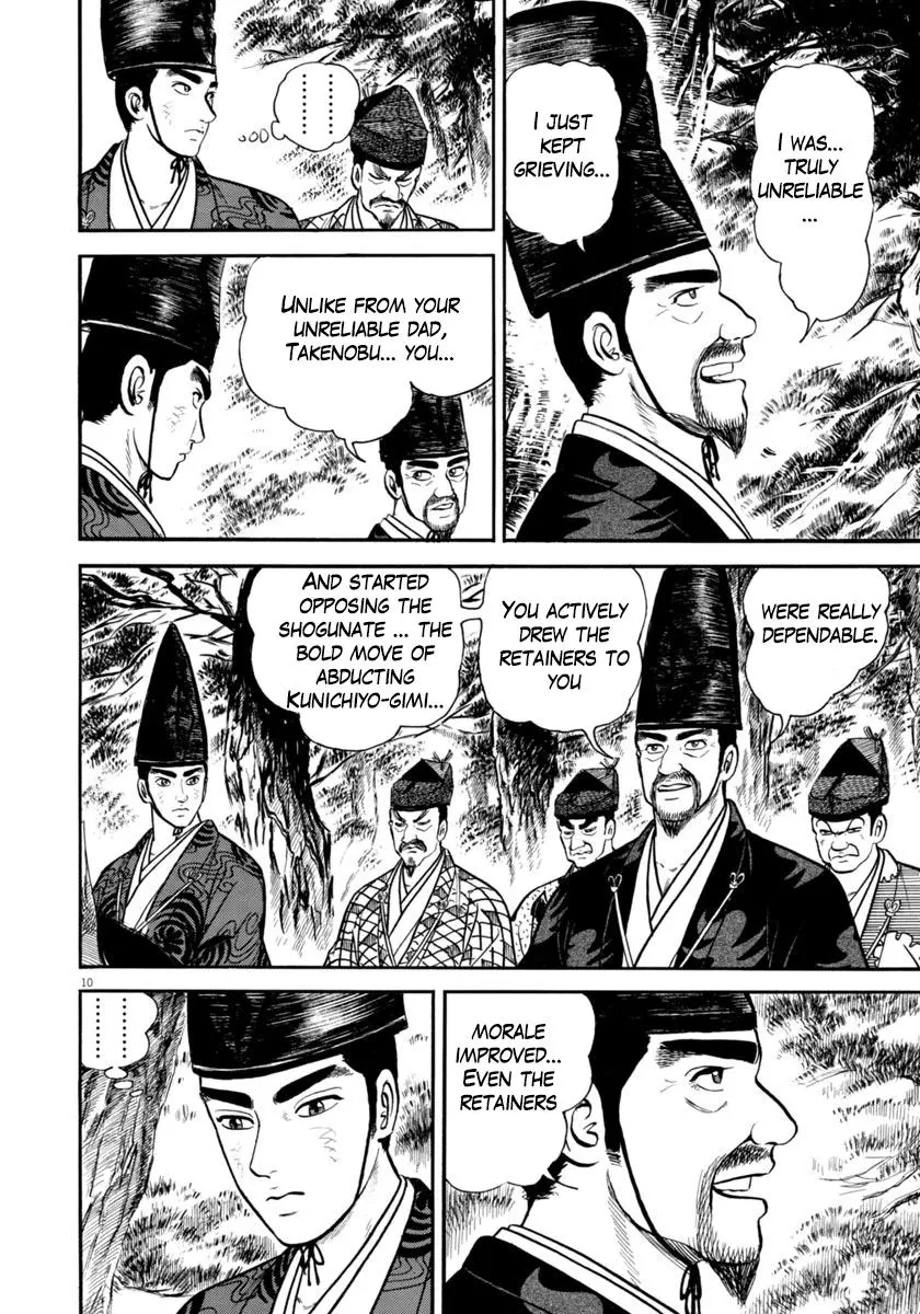 Manga page 10