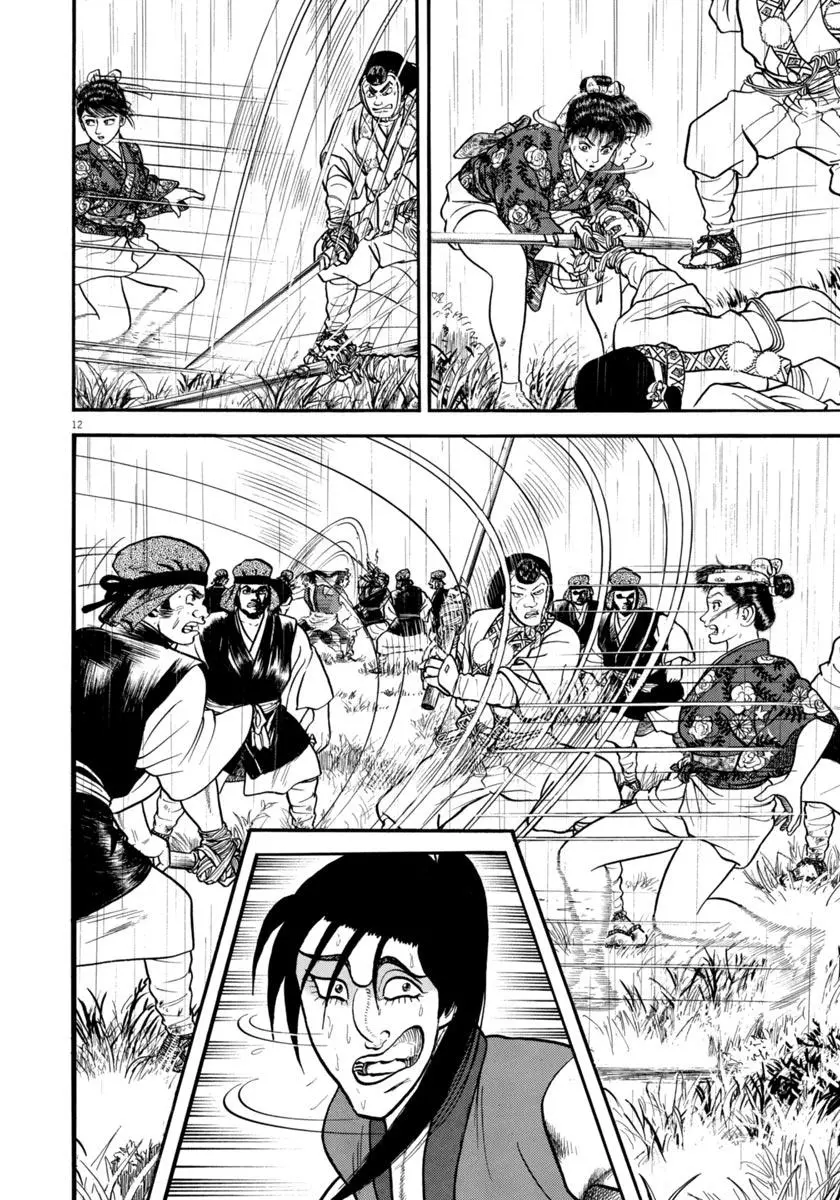 Manga page 12