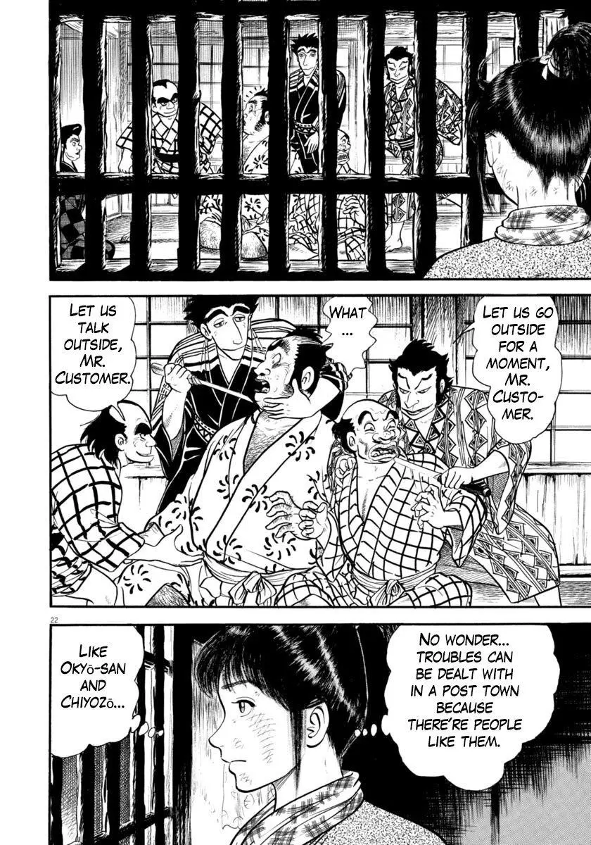 Manga page 22