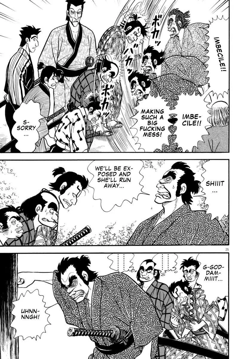 Manga page 25