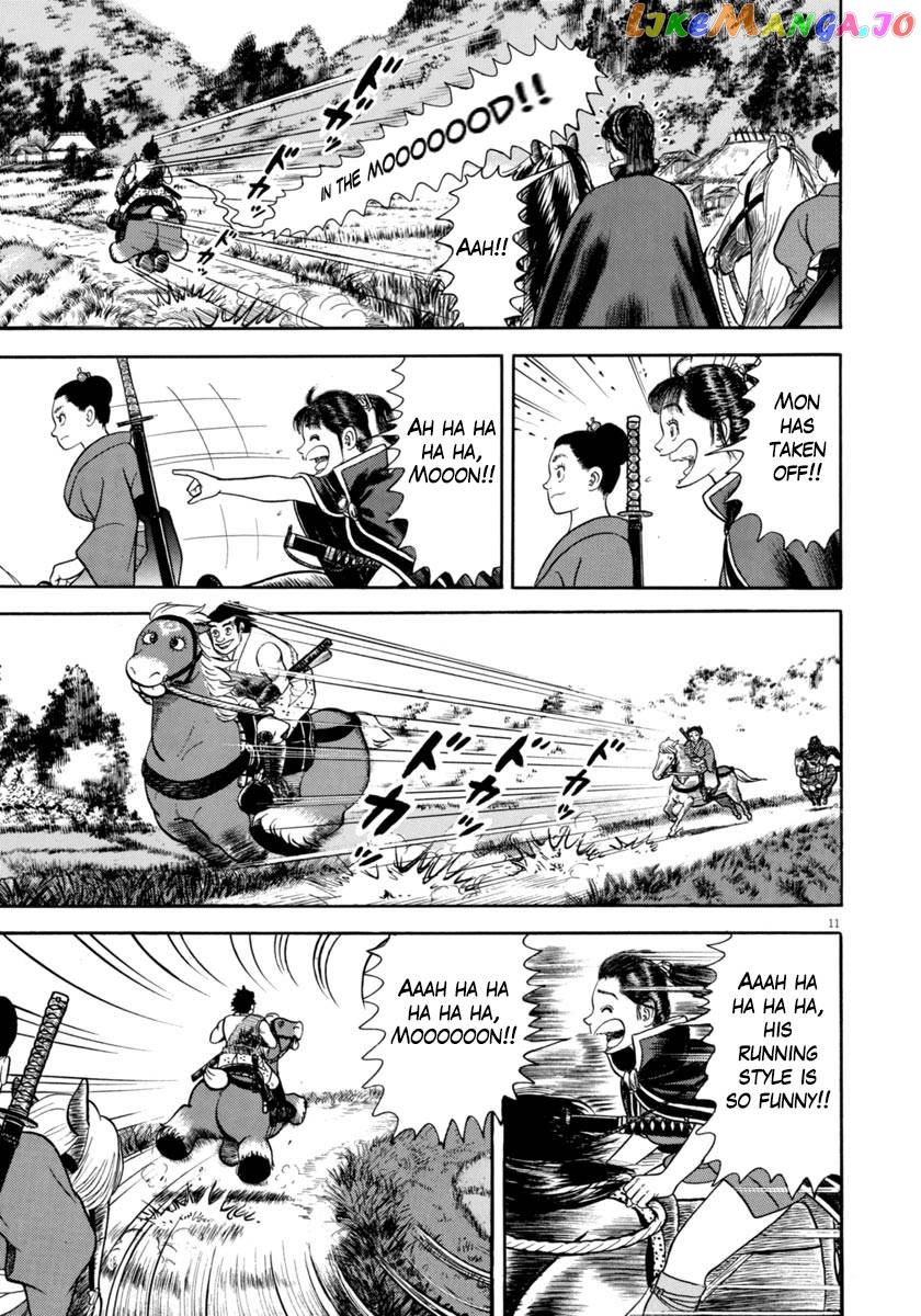 Manga page 11