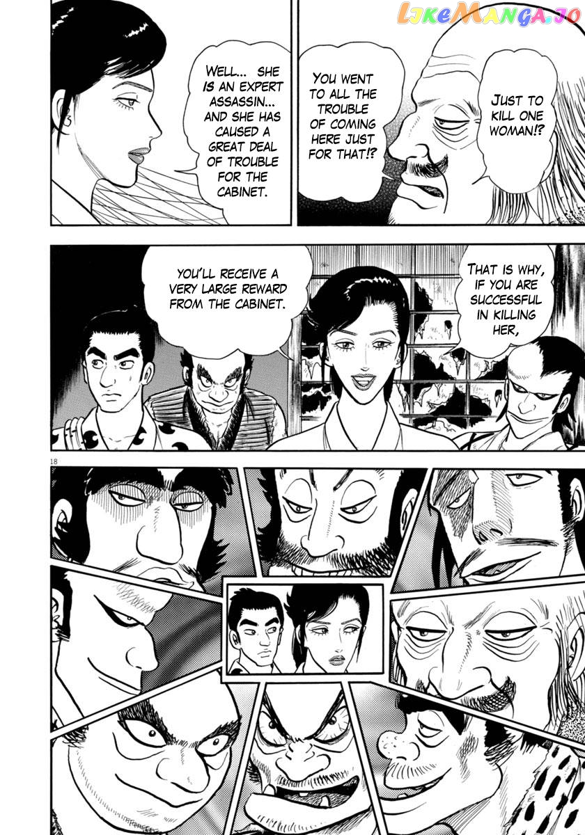 Manga page 17